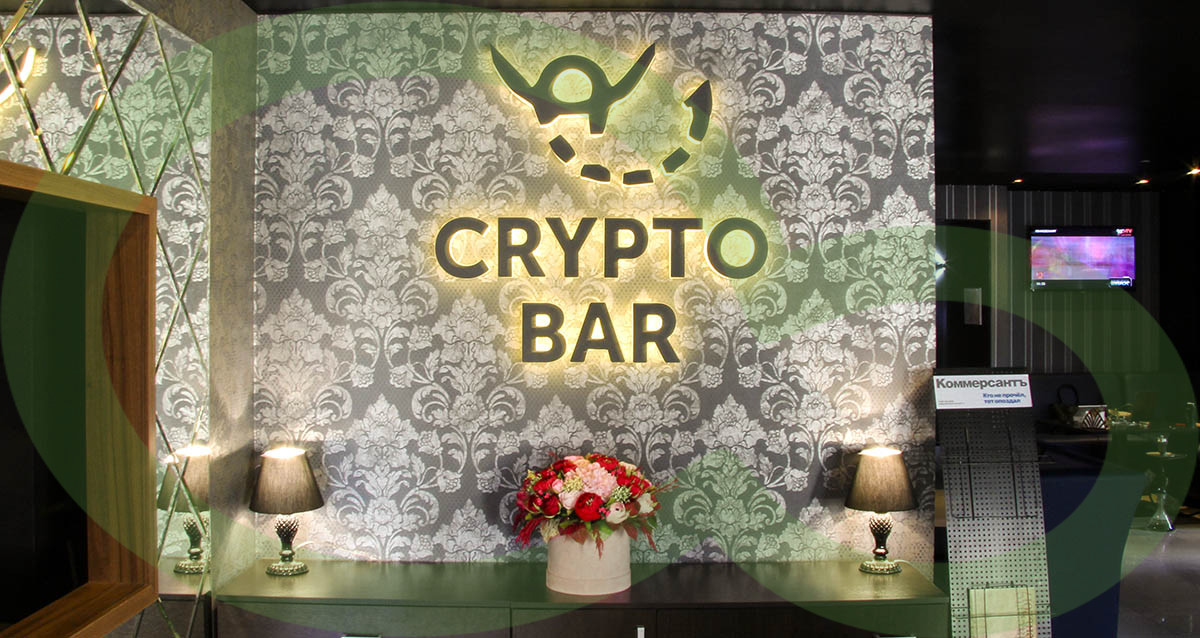 интерьер лаунж бара CRYPTO BAR